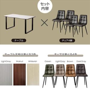 ダイニングテーブルセット 4人掛け 5点セット...の詳細画像2