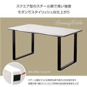 ダイニングテーブルセット 4人掛け 5点セット...の詳細画像4