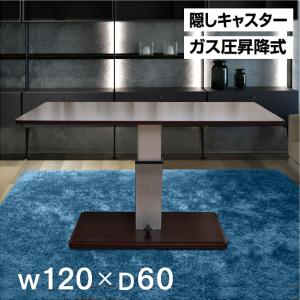 昇降式/リフティングテーブル 昇降式リフティングテーブル Lewis(ルイス) | 家具・インテリア