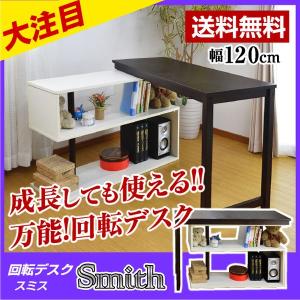 品揃え豊富で 【森下木工所】文机（レトロ 和風家具 ライティング