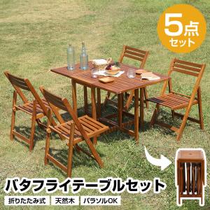 イケア（IKEA） 【IKEA】APPLARO エップラロー 折りたたみテーブル＋