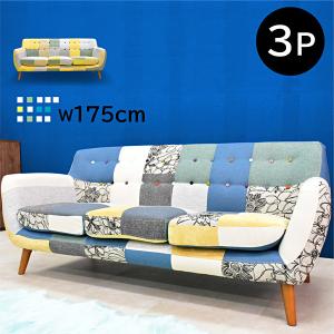 ソファ 座面クッション オシャレ モダン 肘付 肘掛け付き sofa 3人掛けソファ 布張 ソファ ソファー 3人掛け 3人掛けソファー 3人がけソファ