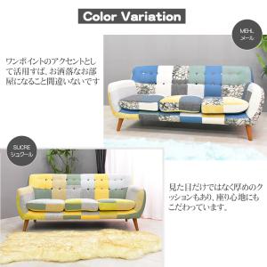 ソファ 座面クッション オシャレ モダン 肘付...の詳細画像1
