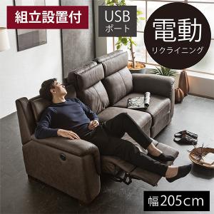 ソファ 脚部組立式 LS-424-Lex 幅2130x奥行1580x高さ800mm 桜屋工業