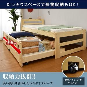 スライドベッド 天然木 ツインズ-ART(フレ...の詳細画像5