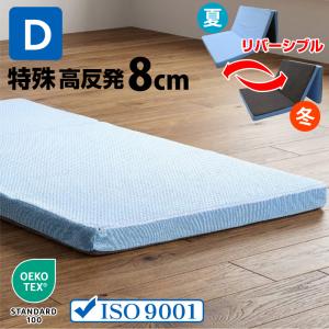 IKEA/イケア/通販】RAUDSAND ラウドサンド 折りたたみマットレス