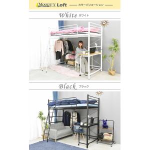 高品質低価格 ロフトベッド ハイタイプ パイプ...の詳細画像1