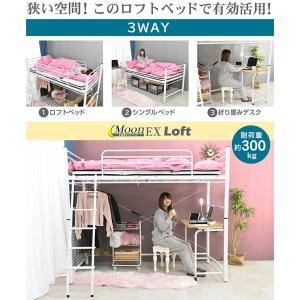 高品質低価格 ロフトベッド ハイタイプ パイプ...の詳細画像2