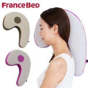 フランスベッド スリープバンテージトラベル いびき対策枕