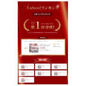 大好評 100台限定プライス 残りわずか 二段...の詳細画像2