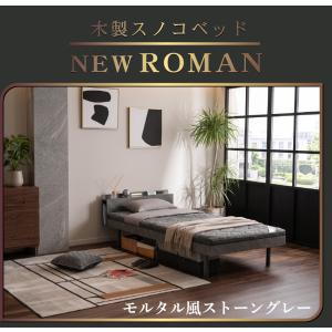 アウトレット ベッド セミダブルベッド ベッド...の詳細画像2