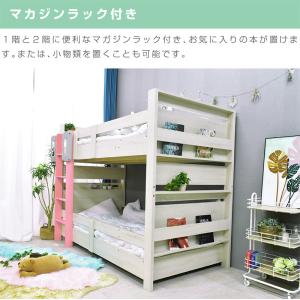 二段ベッド 2段ベッド 分割可能 耐震式 耐震...の詳細画像2