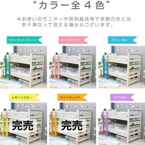 ひんやり 三つ折り高反発マット2枚付 二段ベッ...の詳細画像2