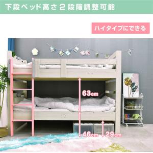 ひんやり 三つ折り高反発マット2枚付 二段ベッ...の詳細画像5
