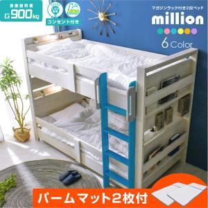 最安挑戦！ 二段ベッド 2段ベッド 耐震式 耐震900kg