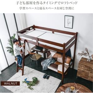 ロフトベッド ベッド ベッドフレーム 竹製 天...の詳細画像2