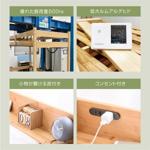 ロフトベッド ベッド ベッドフレーム 竹製 天...の詳細画像4
