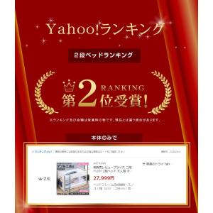 レビュー特典有り 二段ベッド 2段ベッド 大人...の詳細画像1