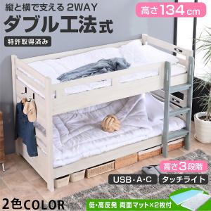 二段ベッド 2段ベッド 大人用 子供 分割 シン...の商品画像