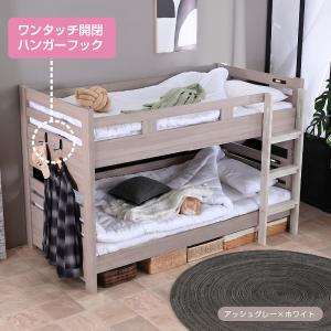 二段ベッド 2段ベッド 大人用 子供 分割 シ...の詳細画像3