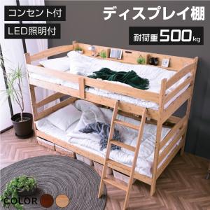 2段ベッド　3段ベッド 家具のトライ Yahoo!店 - 2段ベッド/3段ベッド｜Yahoo!ショッピング