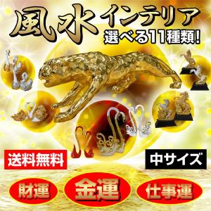 フレブル オブジェ 置物 ゴールド 風水 金運 縁起物 フレンチブルドッグ フレンチブルドッグ ゴールド オブジェ 置物 ブヒ 犬 風水 金運 縁起物