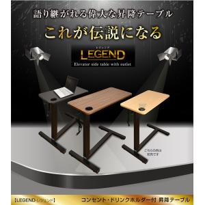 サイドテーブル 昇降テーブル USB カップホ...の詳細画像1