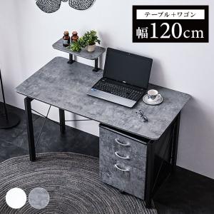 パソコンデスク PCデスク オフィスデスク 幅120cm 奥行60cm パソコンデスク PCデスク オフィスデスク 幅120cm 奥行60cm