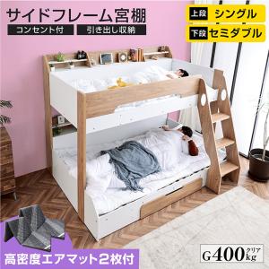 フランスベッド（FRANCEBED） ベッド ベッドフレーム セミダブル