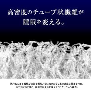 マットレス シングル エアーチューブ エアーア...の詳細画像3