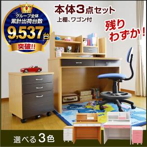 学習机 勉強机 学習デスク ララ(机のみ) コンパクト シンプル ホワイト ピンク