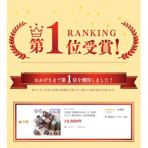 学習机 勉強机 学習デスク 子供 子供机 キッ...の詳細画像3