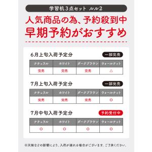 学習机 勉強机 学習デスク 子供 子供机 キッ...の詳細画像2