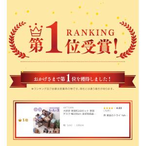 学習机 勉強机 学習デスク 子供 子供机 キッ...の詳細画像3