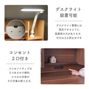 大好評 学習机3点セット 学習デスク 幅100...の詳細画像5