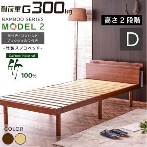 ニトリ（NITORI） ダブルすのこベッドフレーム(BF-302 MBR S) : ニトリ