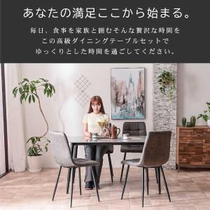 ダイニングテーブル 幅140セラミックダイニン...の詳細画像5
