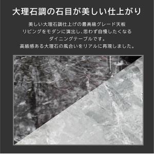 幅160セラミックダイニング (テーブル単品の...の詳細画像2
