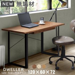 木製デスク 幅120 北欧 天然木 オーク材 奥行60cm gkw : IKIKAGU