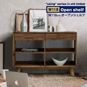 オープンシェルフ サイドボード キャビネット リビングボード チェスト