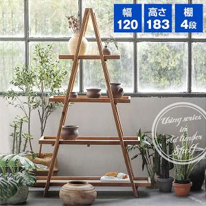 棚 シェルフ ラック 木製 ディスプレイラック 三角 4段 オープンラック