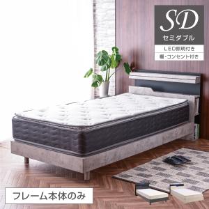 リハテック フランスベッド マットレス リハテックマットレス ワイド