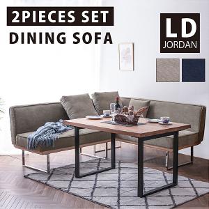 ニトリ（NITORI） リビングダイニングソファ(LD2 左コーナーソファ