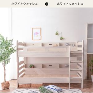 二段ベッド 2段ベッド サイド宮棚付 LED照...の詳細画像5