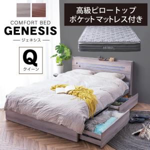 ニトリ　クイーンサイズベッド　マット付き　引き取り限定 ニトリ ベッド 引出し収納付き クイーンベッドフレーム