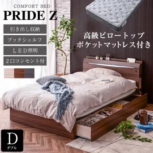 ARTTOWN 三段ベッド 3段ベッド 親子ベッド スライド 収納式 ランキング