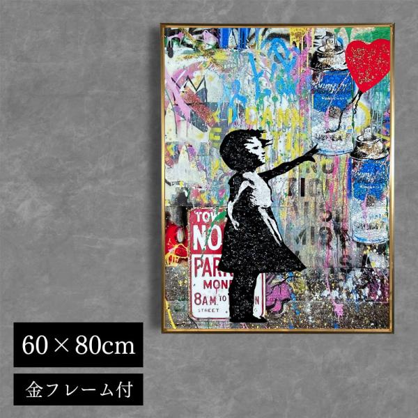 水晶パネル アートパネル 60×80cm ポップアート バンクシー 金フレーム付き クリスタル シル...