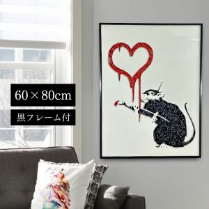 バンクシー モロトフ アートフレーム Banksy Molotov モロトフ