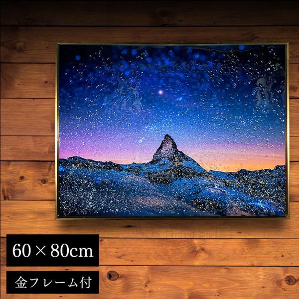水晶パネル アートパネル 60×80cm 夜空 風景 金フレーム付き クリスタル シルバー 絵 イラ...