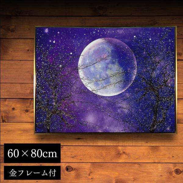 水晶パネル アートパネル 60×80cm 満月 風景 金フレーム付き クリスタル シルバー 絵 イラ...